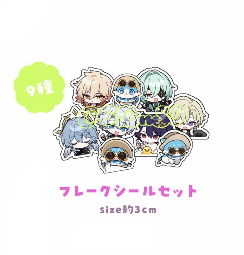 【非公式】フレークシールセット