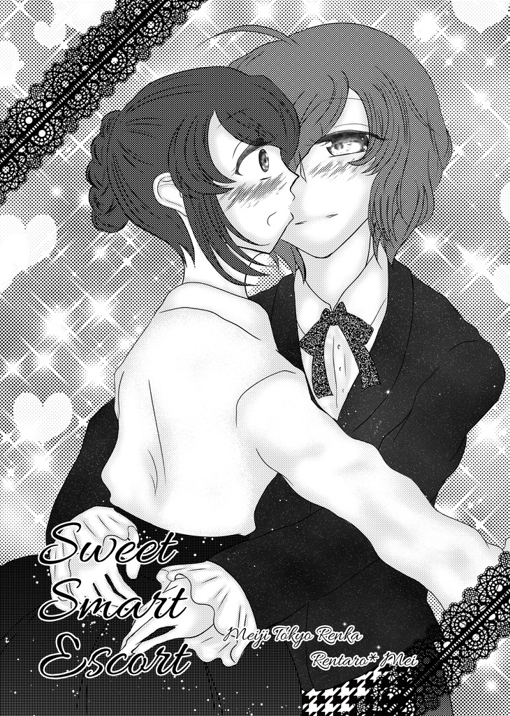 sweet smart escort