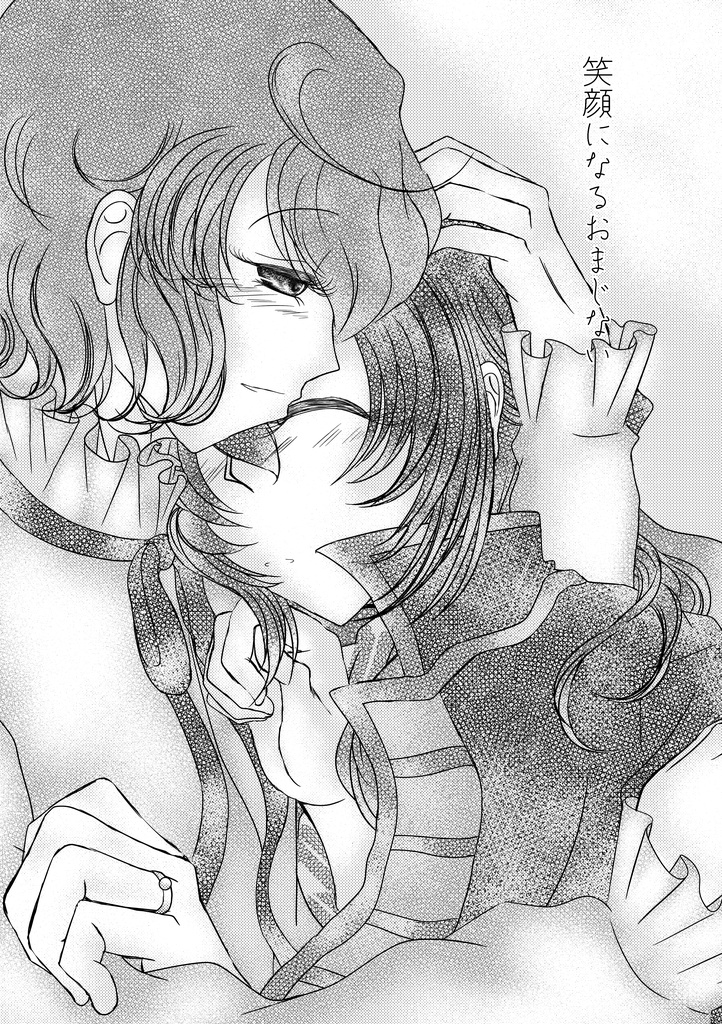 恋のエチュードはスコアにはのっていない♡