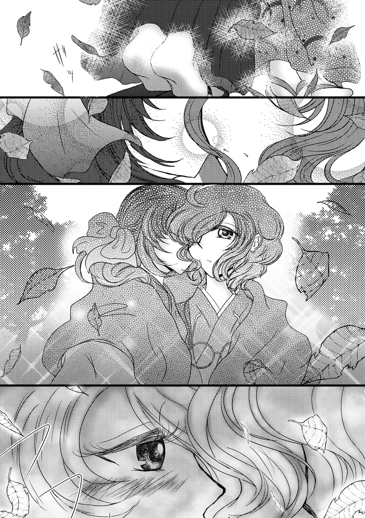 恋のエチュードはスコアにはのっていない♡