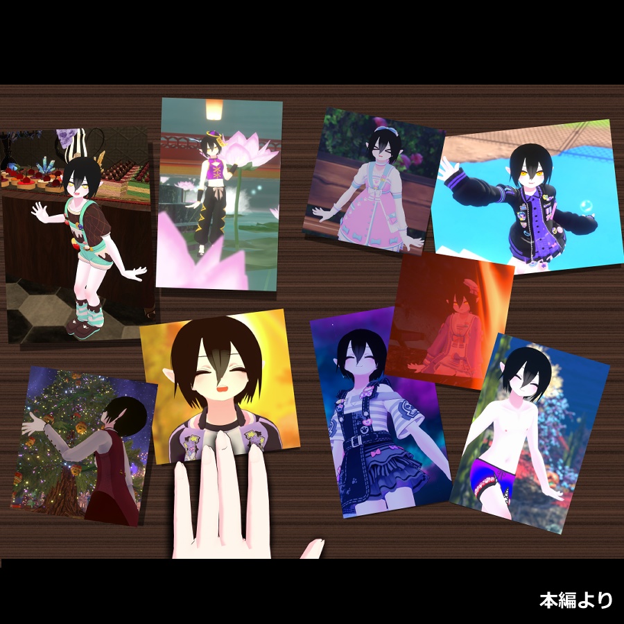 †半魔神的電脳仮想世界旅行記†【モロク様3Dの姿写真集本】