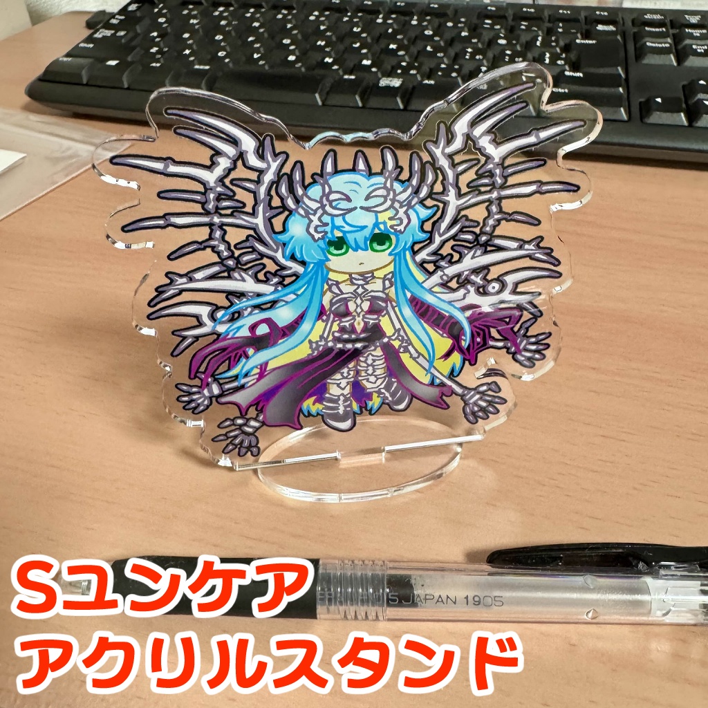 【/organize6新作】Sユンケア　アクリルスタンド