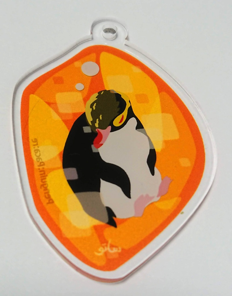 琥珀ペンギン:アクリルキーホルダー