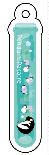 試験管ペンギン:アクリルキーホルダー