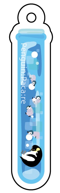 試験管ペンギン:アクリルキーホルダー