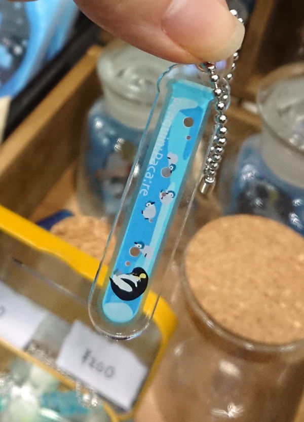 試験管ペンギン:アクリルキーホルダー