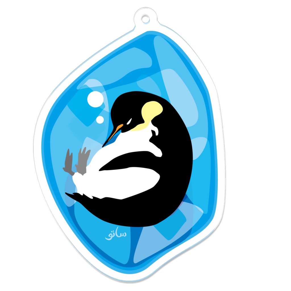 ペンギンの氷漬け（エンペラー）