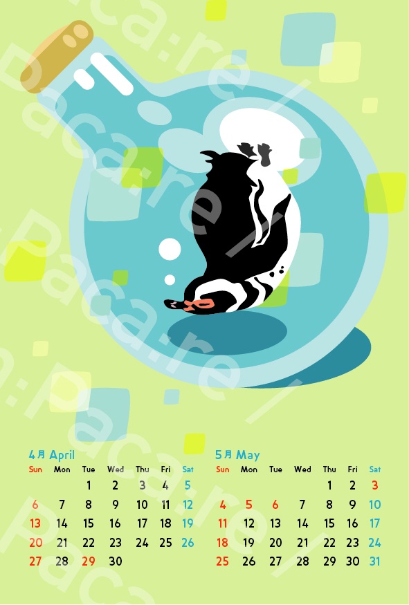 2025年4月始まりカレンダー【瓶詰めペンギン】(9枚組)
