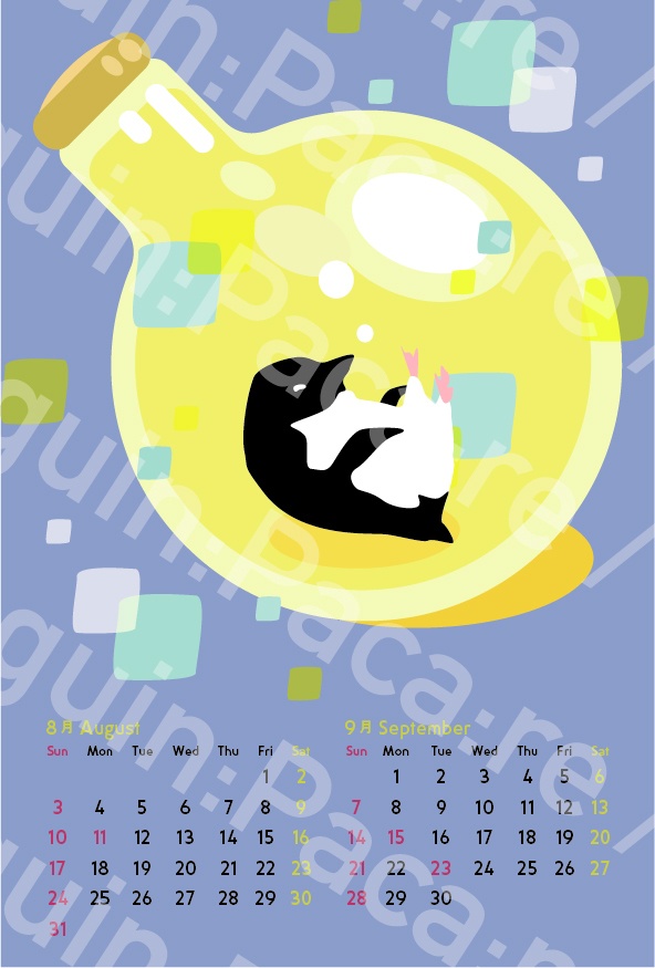 2025年4月始まりカレンダー【瓶詰めペンギン】(9枚組)