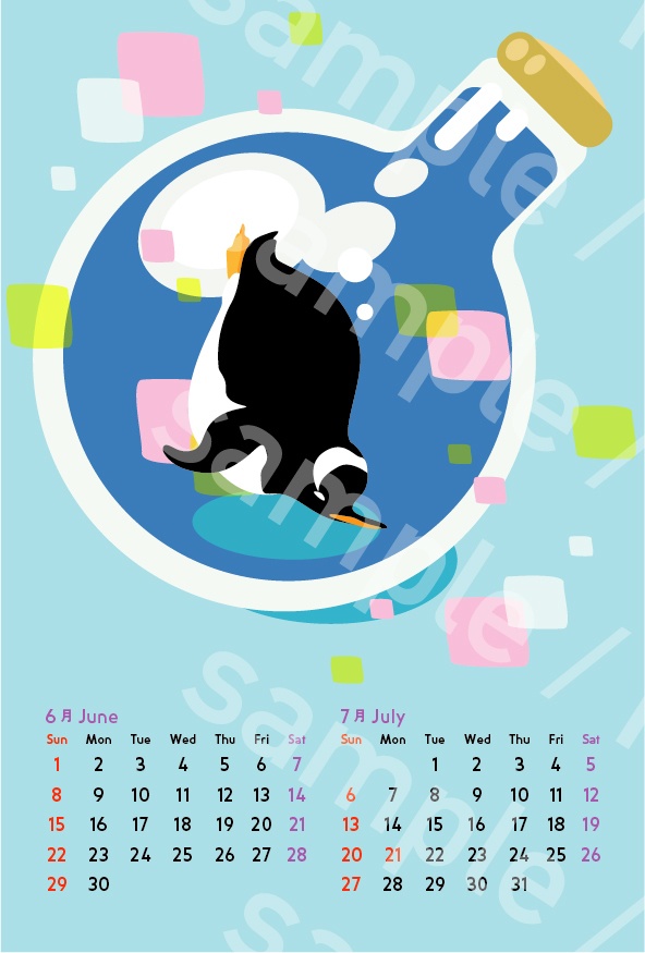 2025年4月始まりカレンダー【瓶詰めペンギン】(9枚組)