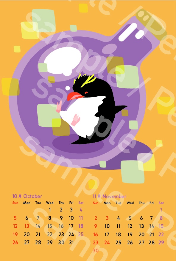 2025年4月始まりカレンダー【瓶詰めペンギン】(9枚組)