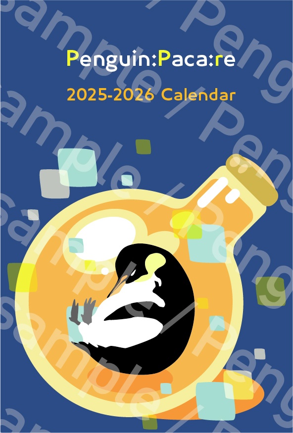 2025年4月始まりカレンダー【瓶詰めペンギン】(9枚組)