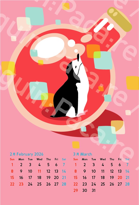 2025年4月始まりカレンダー【瓶詰めペンギン】(9枚組)