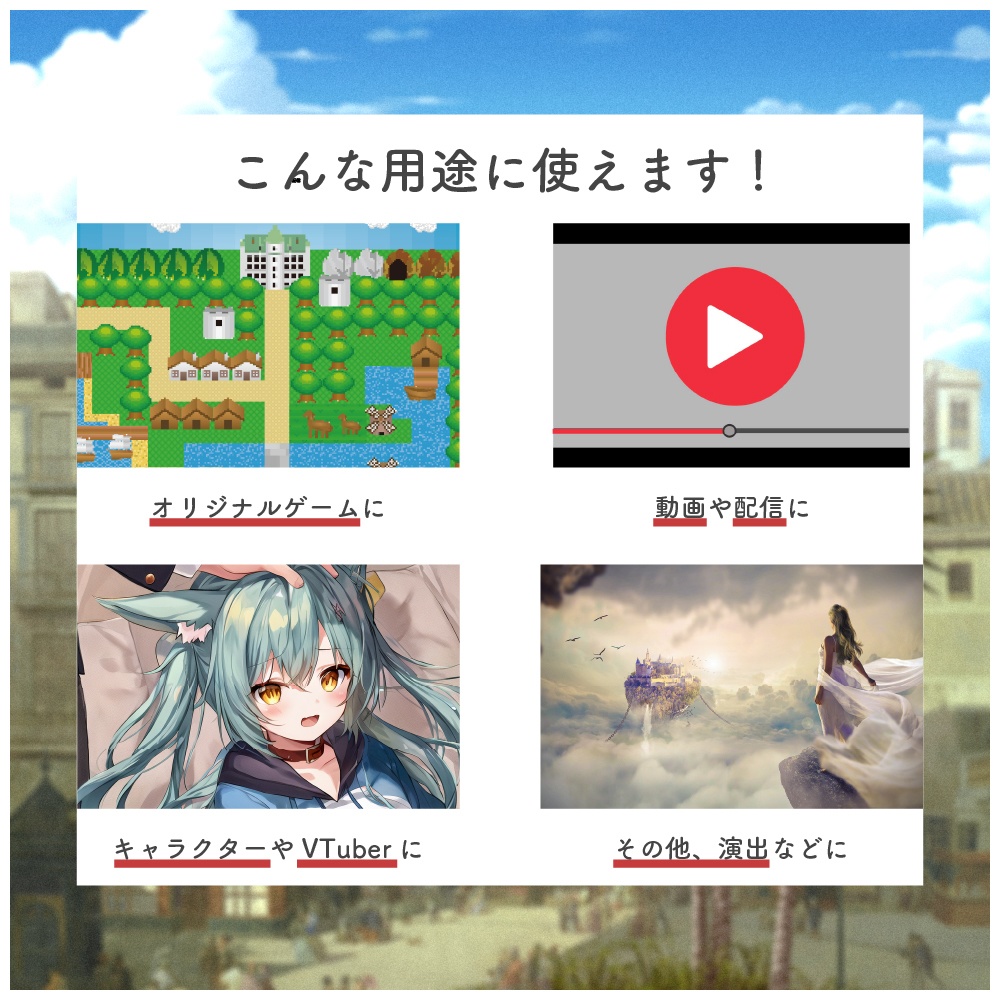 どこでも使えるBGM素材集 VOL.4 日常生活