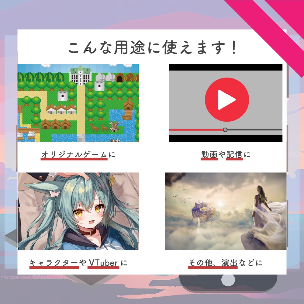 どこでも使えるBGM素材集 VOL.5 ジングル