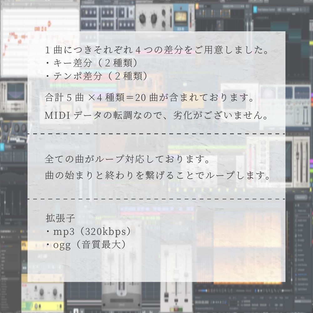 どこでも使えるBGM素材集 VOL.10 戦闘曲
