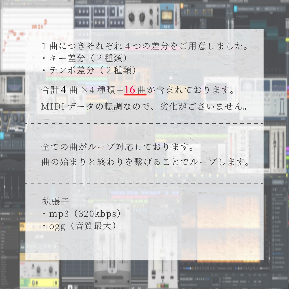 どこでも使えるBGM素材集 VOL.11 民族曲