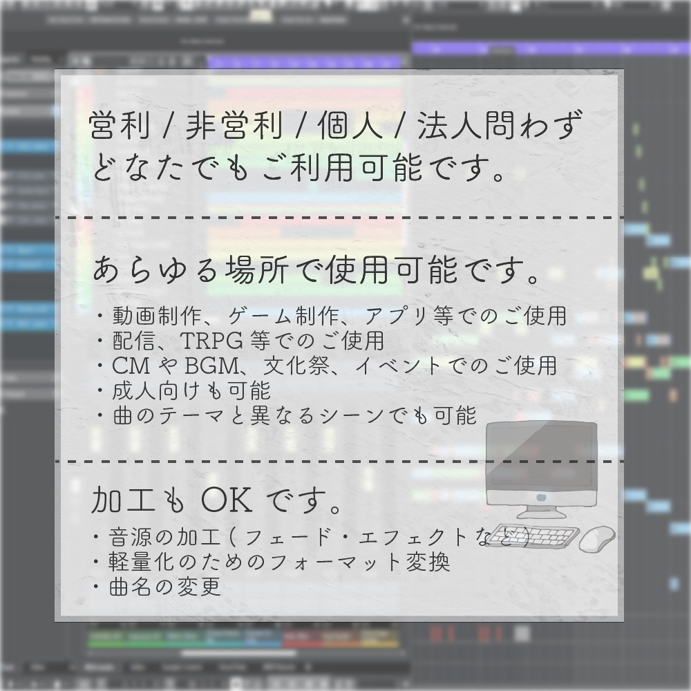 どこでも使えるBGM素材集 VOL.11 民族曲