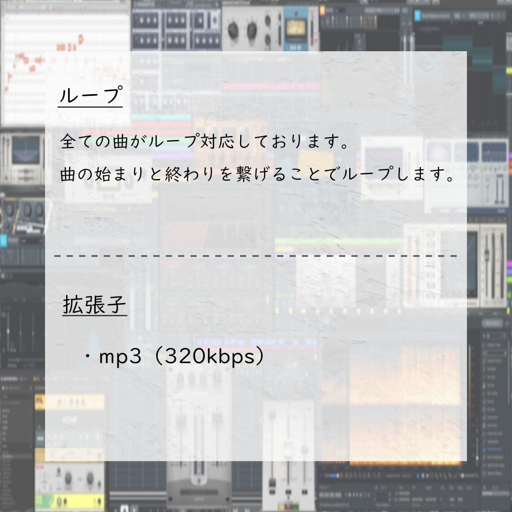 どこでも使えるBGM素材集 VOL.13 -日常- 街・田舎・旅・散歩 &Vlog