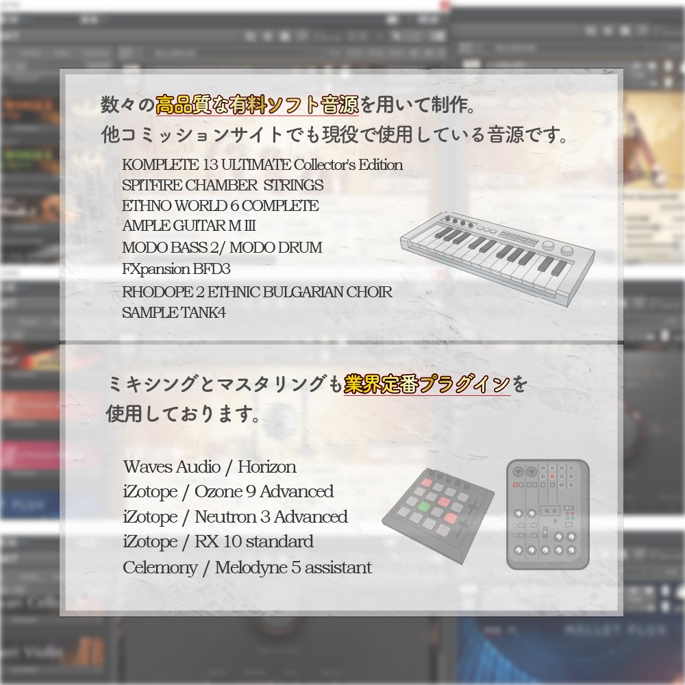 どこでも使えるBGM素材集 VOL.14 旅・イベント・観光・ステージ・マップ&Vlog