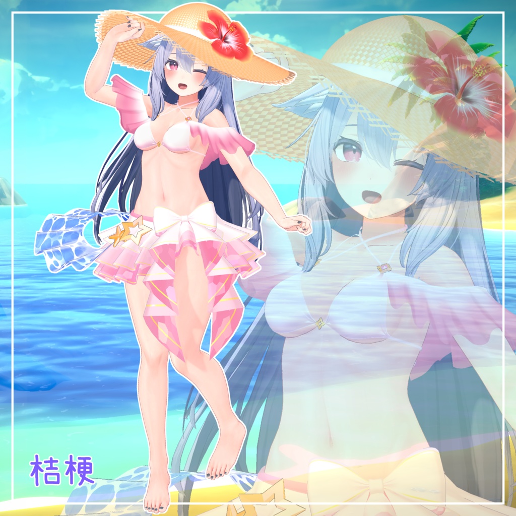 【6アバター対応】 ✨️🏖️PrimaStella☆Summer🏖️✨️