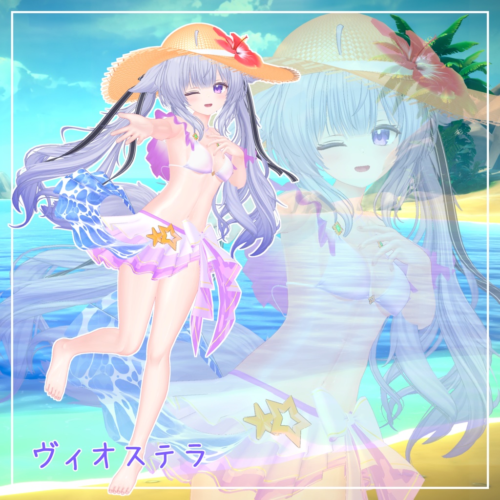 【6アバター対応】 ✨️🏖️PrimaStella☆Summer🏖️✨️