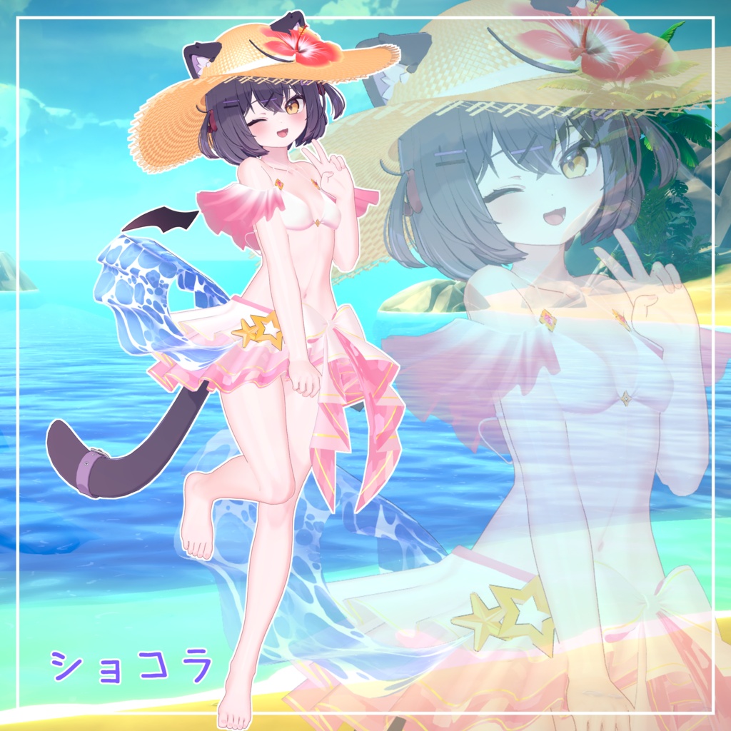 【13アバター対応】 ✨️🏖️PrimaStella☆Summer🏖️✨️