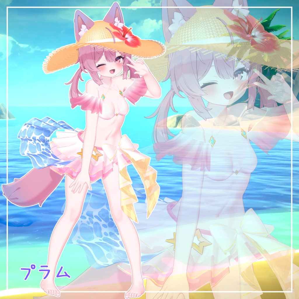 【13アバター対応】 ✨️🏖️PrimaStella☆Summer🏖️✨️