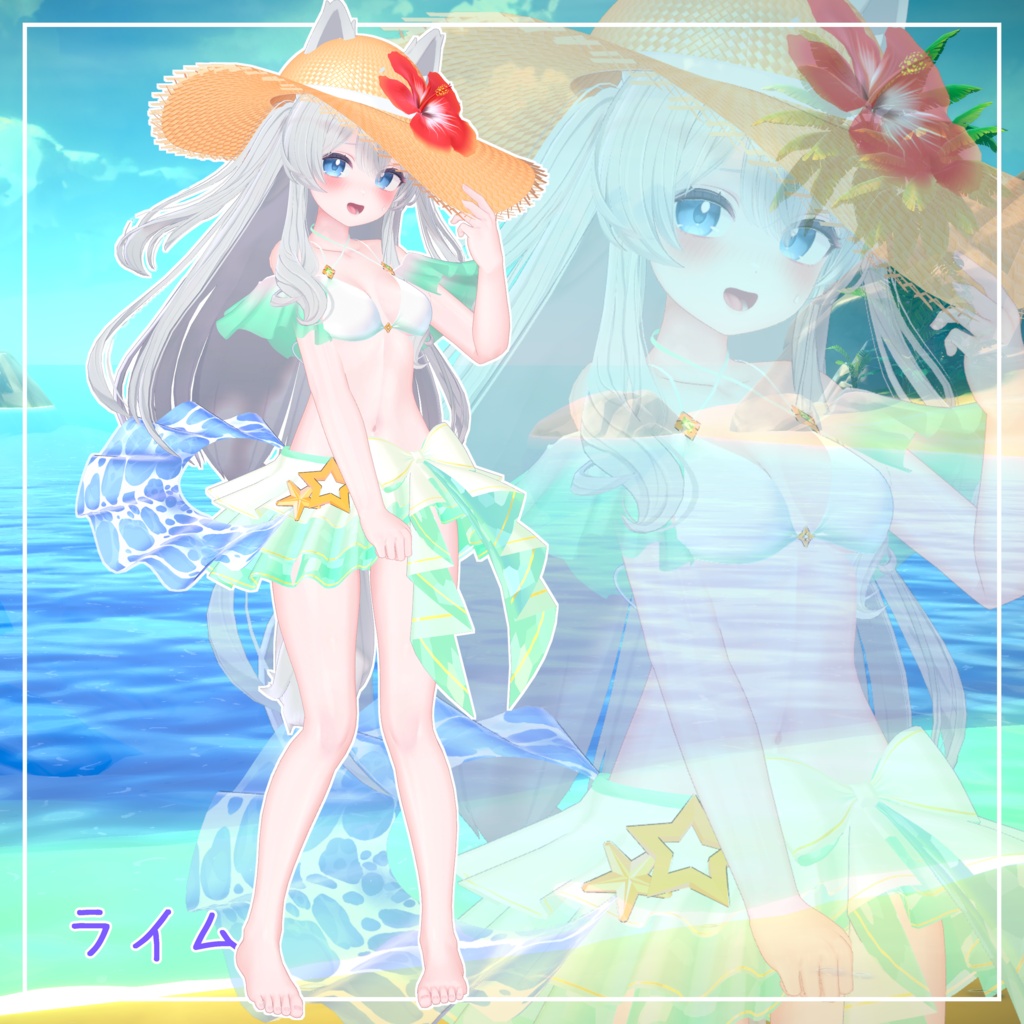 【13アバター対応】 ✨️🏖️PrimaStella☆Summer🏖️✨️