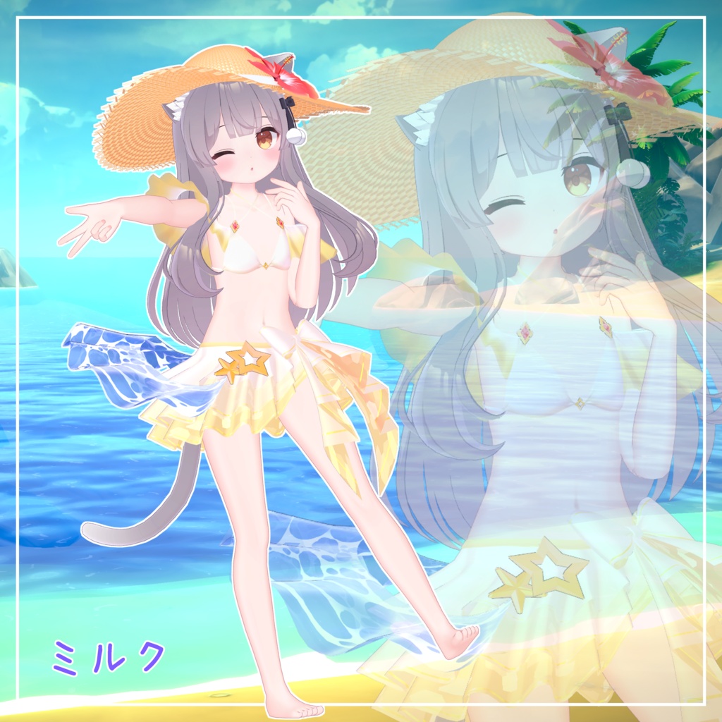 【13アバター対応】 ✨️🏖️PrimaStella☆Summer🏖️✨️