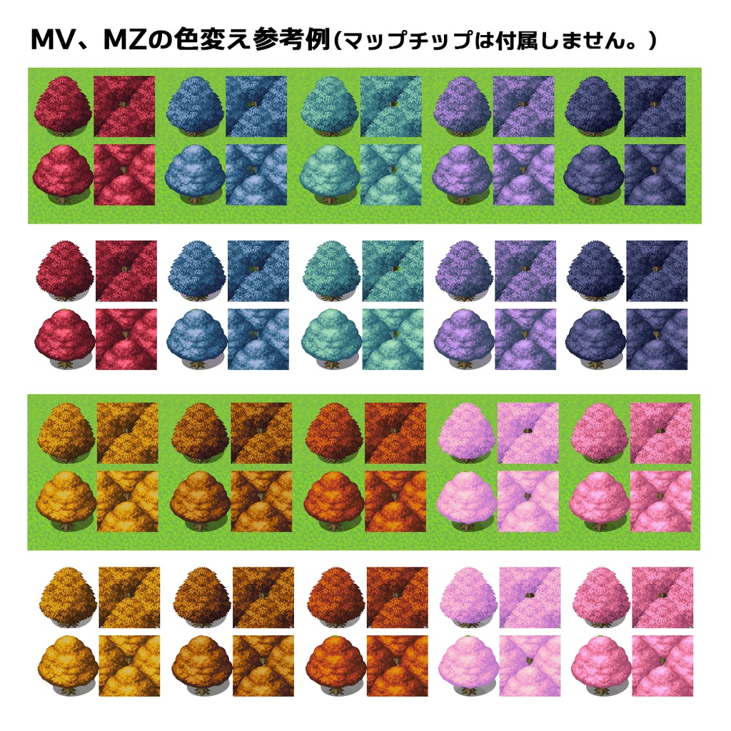 【ツクールMV・MZ向け】マップチップの色変え用グラデーションマップ