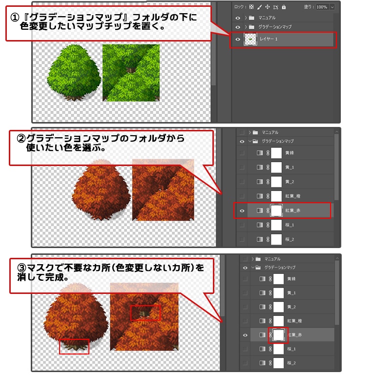 ツクールmv Mz向け マップチップの色変え用グラデーションマップ ねこかん Booth