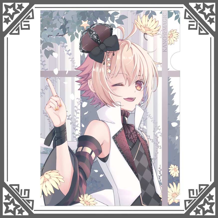 クリアファイル☆かの(春)