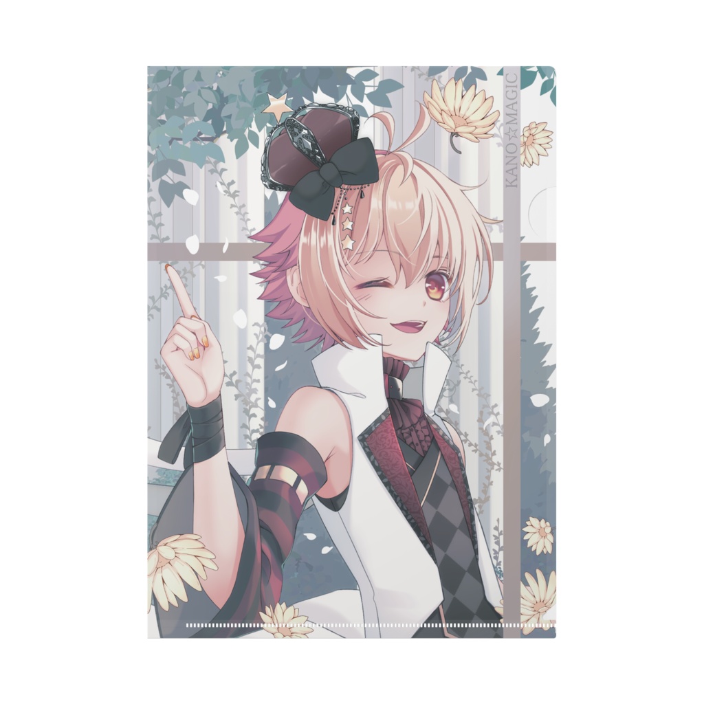 クリアファイル☆かの(春)