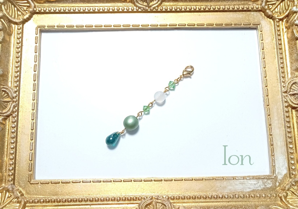 イオン（チャーム）