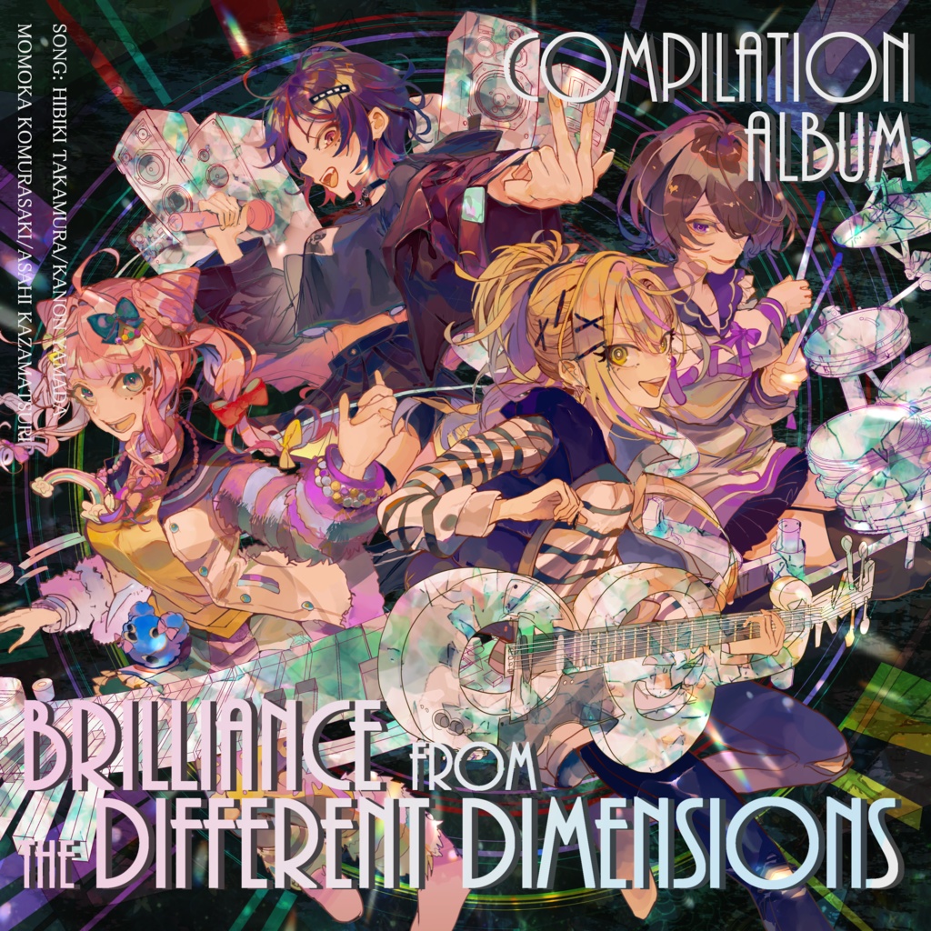 「Brilliance from the Different Dimensions」