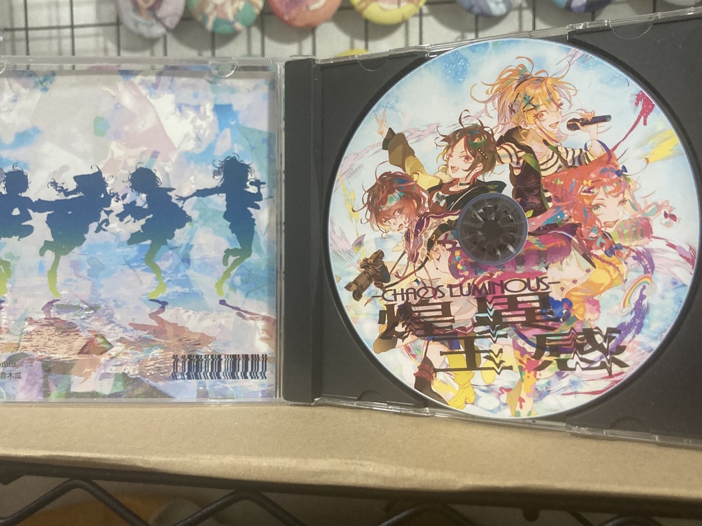 煌玉異感 -Chaos Luminous-