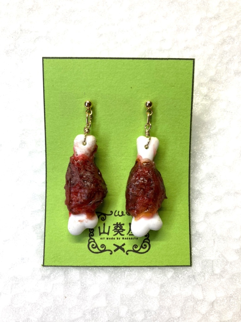 骨付き肉ピアス