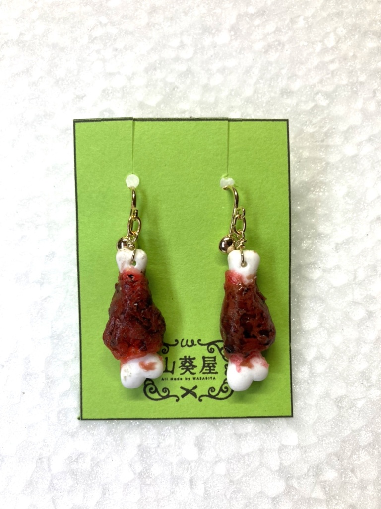 骨付き肉 ノンホールピアス