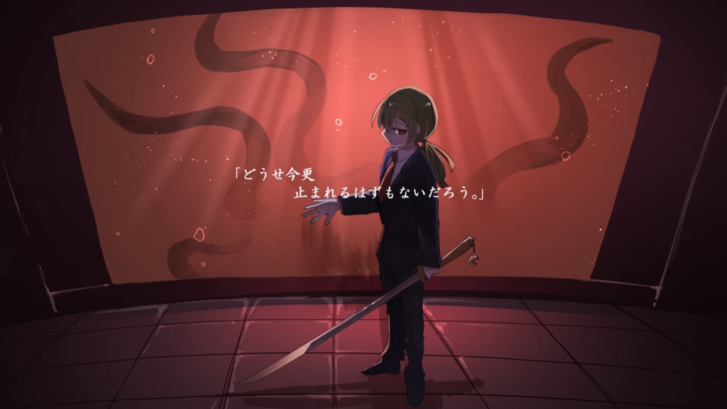 【クトゥルフ神話TRPG ペンギン・フロート・ナイト】