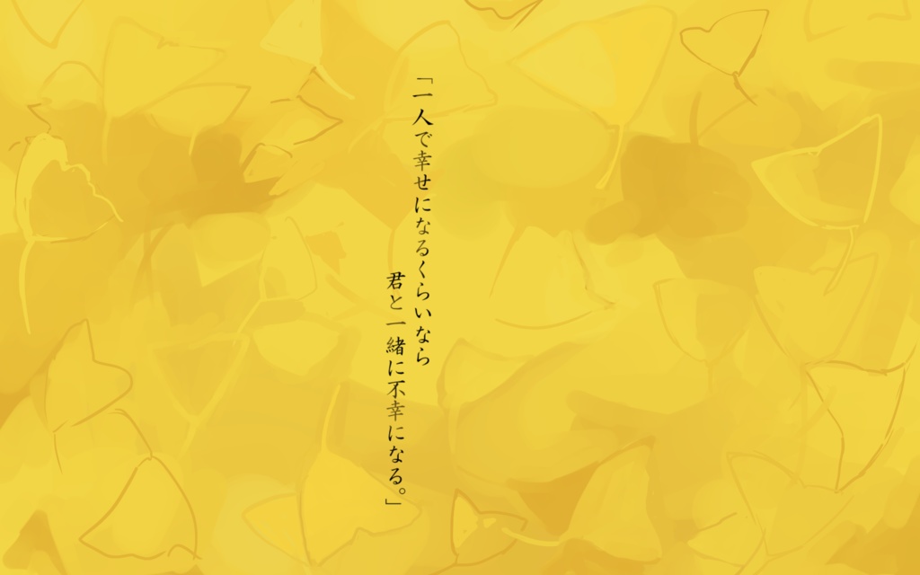 【クトゥルフ神話TRPG】燦々惨禍