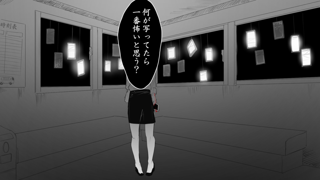 【クトゥルフ神話TRPG】「バズったので宣伝します。」