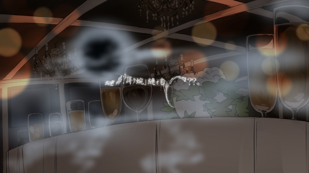 【クトゥルフ神話TRPG】ペンギン・グランド・パーティー