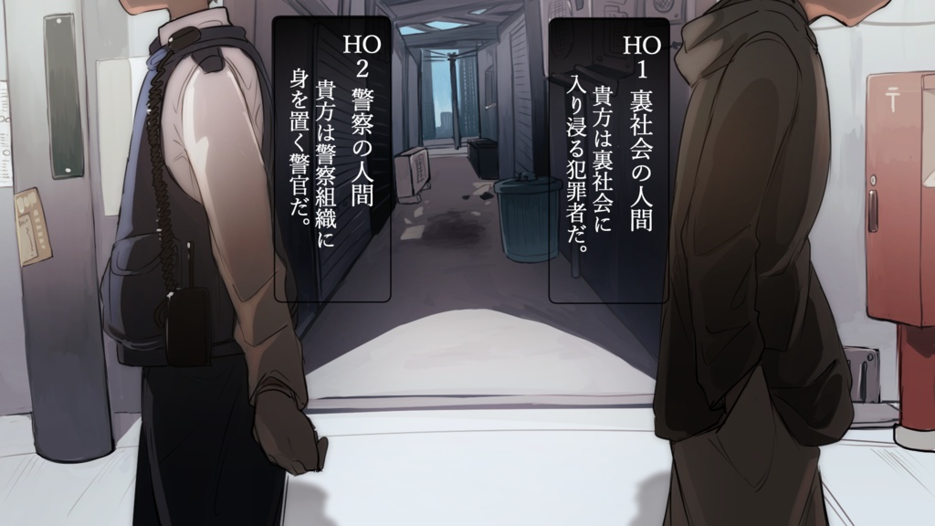 【クトゥルフ神話TRPG】埋もれた呪詛