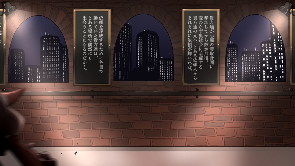 【クトゥルフ神話TRPG】ホルスの瞳