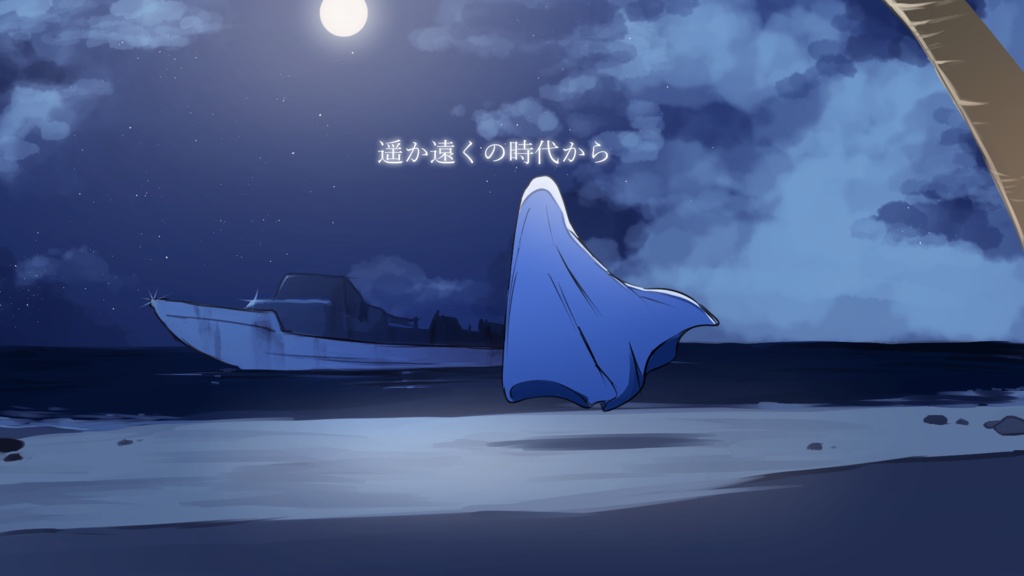 【クトゥルフ神話TRPG】ペンギン・テレポート・メカニック