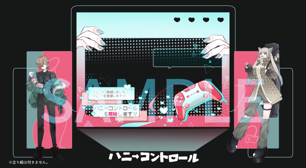 【CoC6版】ハニ→コントロール【SPLL:E195605】