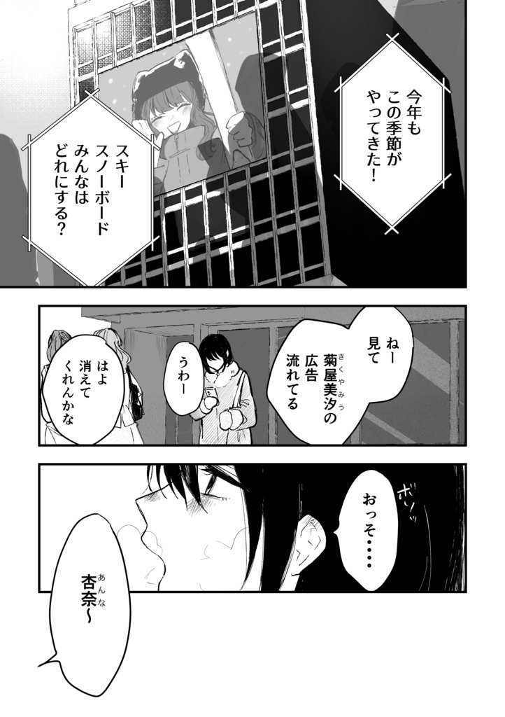 【COMITIA150】オオカミ同盟【創作百合】通販分