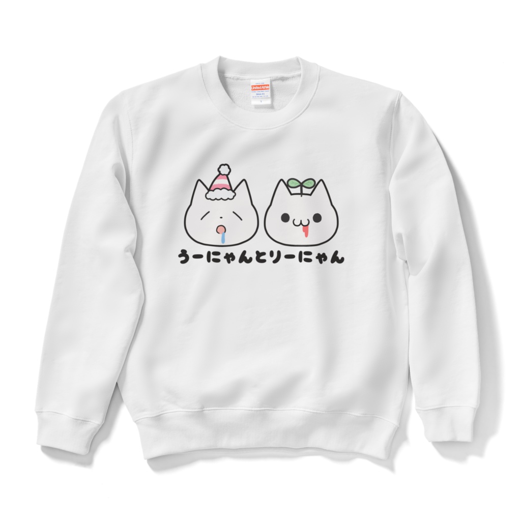 うーにゃんとりーにゃんスウェット丸①