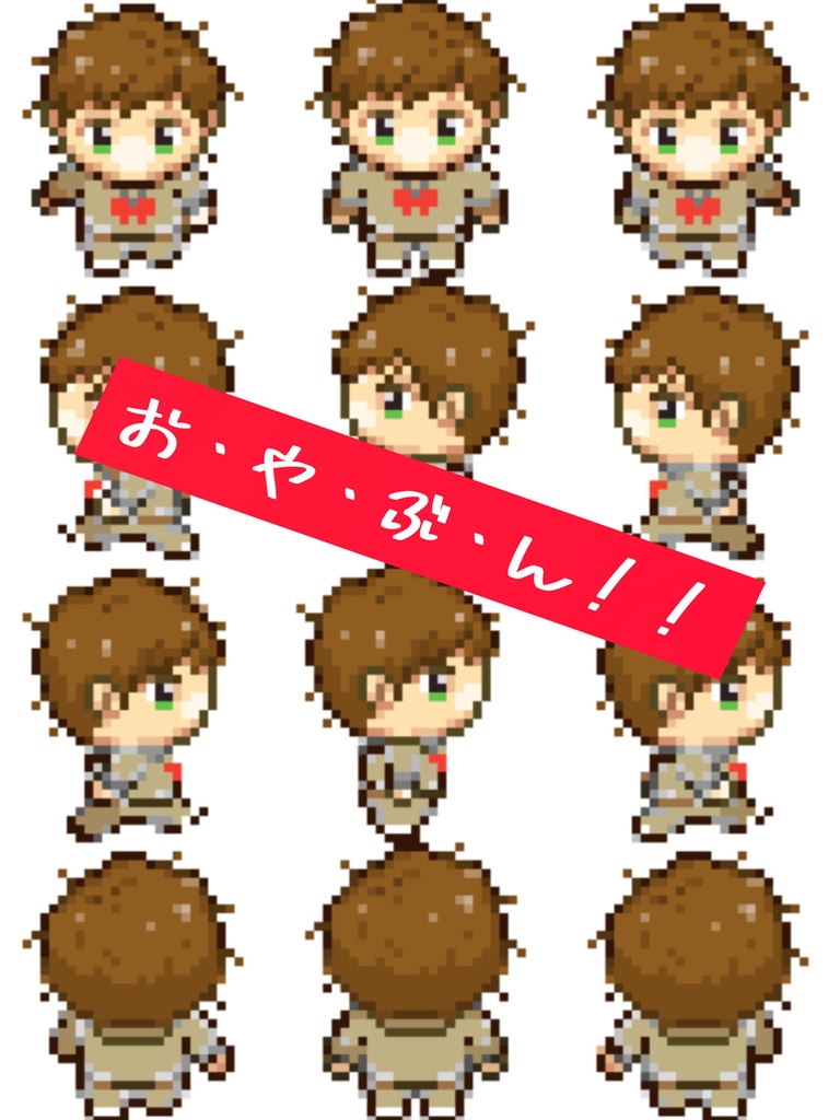 ピクスク親分アバター